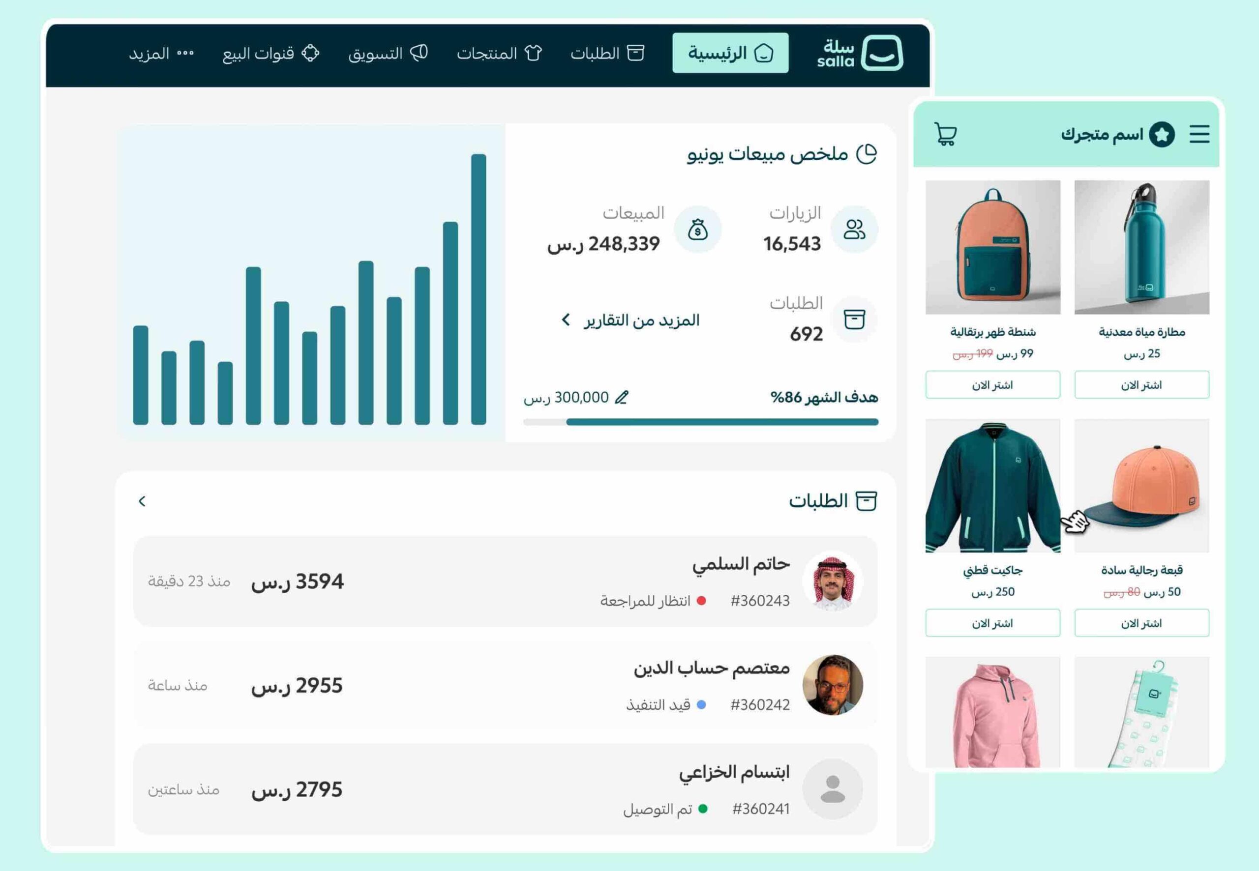 معاينة تصميم متجر عصري