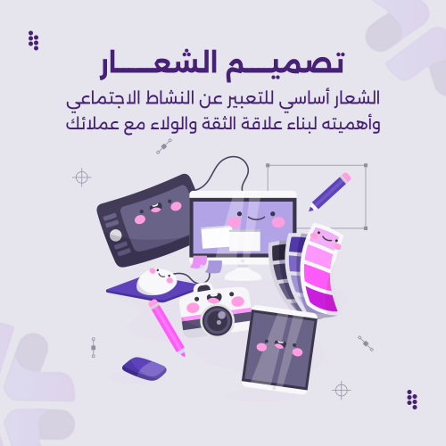 ربط متجر سلة مع جوجل اناليتكس والبيكسلات: الدليل النهائي 2025