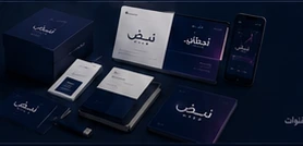 تصور الواجهة بعد التطوير