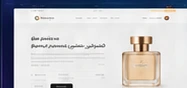 تصور الواجهة بعد التطوير