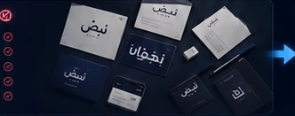تصور الواجهة قبل التطوير